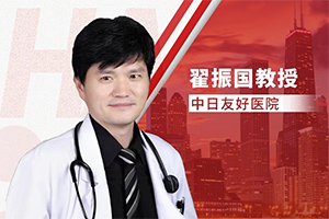 慢性血栓栓塞性肺动脉高压的动脉粥样硬化病变与血栓持续堵塞相关