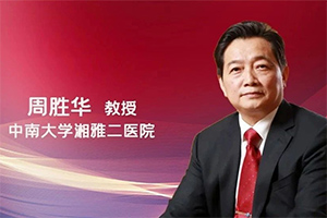 ACS患者“简式优化抗凝”新思路——H-REPLACE研究带来的启示
