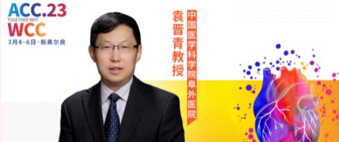 ACC中国之声丨袁晋青、赵雪燕团队：ARC-HBR出血定义在PCI患者中5年事件风险的预测价值，一项来自中国大样本真实世界的研究