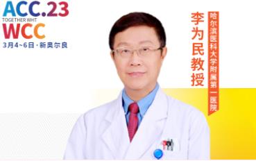 ACC热评丨李为民教授解读RAPID-HF试验：患有HFpEF和变时性心率不全的患者中，植入起搏器并未有积极获益