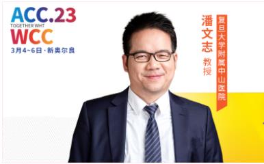 ACC热评丨强弩之末，其势未竭：COAPT研究5年随访结果解读