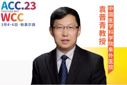 ?ACC中国之声丨袁晋青/赵雪燕团队：在炎症状态下，ApoA1与冠心病PCI患者心源性死亡独立负相关，但HDL-C与事件风险无关