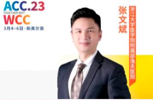 ACC中国之声丨张文斌团队：脂蛋白（a）水平在慢性肾脏病中的因果效应，一项两样本孟德尔随机化研究