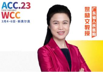 ACC热评丨黎励文教授： Bempedoic Acid为他汀不耐受患者，降低LDL-C带来新希望