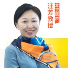 ACC热评丨汪芳教授：量力而行，肥厚心肌病未必不能剧烈运动