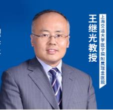 ACC中国之声丨荆志成教授团队经皮植入新型肺动脉瓣膜成功治疗肺动脉瓣环扩大合并高冠状动脉压迫风险患者