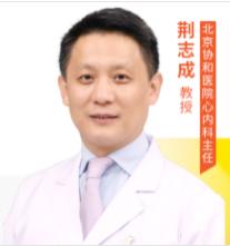 ACC中国之声丨荆志成教授团队报道全球首例TEMPI综合征合并PAH病例，对理解PAH发病机制意义重大