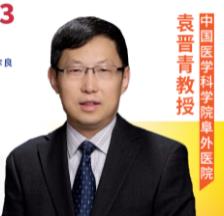 ACC中国之声丨袁晋青团队：肾功能eGFR可影响冠心病PCI人群中lp(a)与全因死亡的相关性