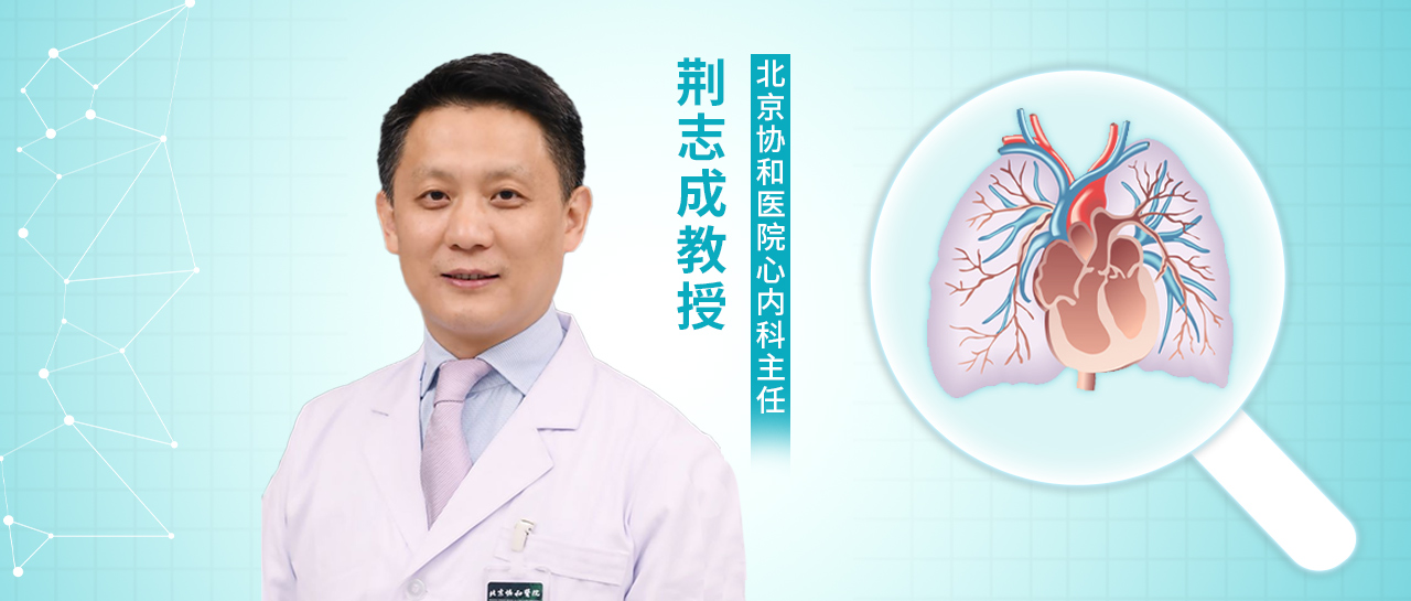 祝贺！北京协和医院心内科获2022年中华医学科学技术奖一等奖