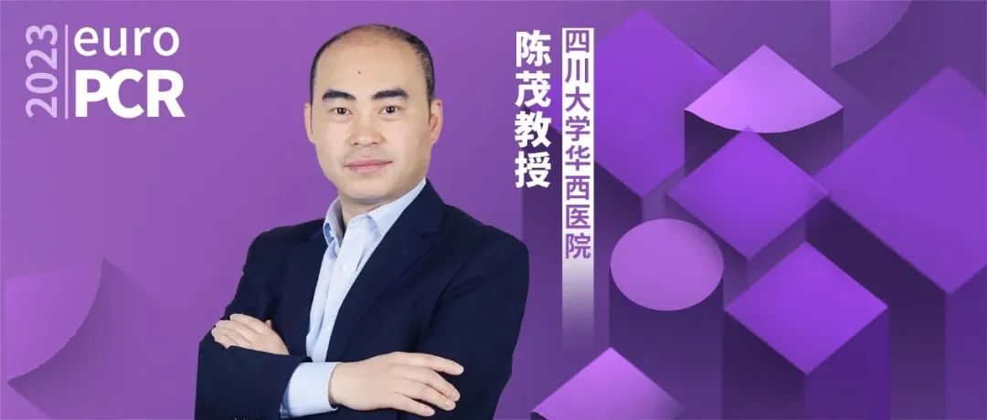 euroPCR热评丨HighLife经房间隔二尖瓣置换术:首次人体植入的主要终点结果