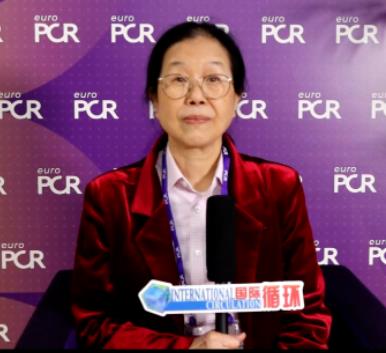 EuroPCR2023丨孙宁玲教授评中国原创RDN SMART研究：设计严谨，意义重大