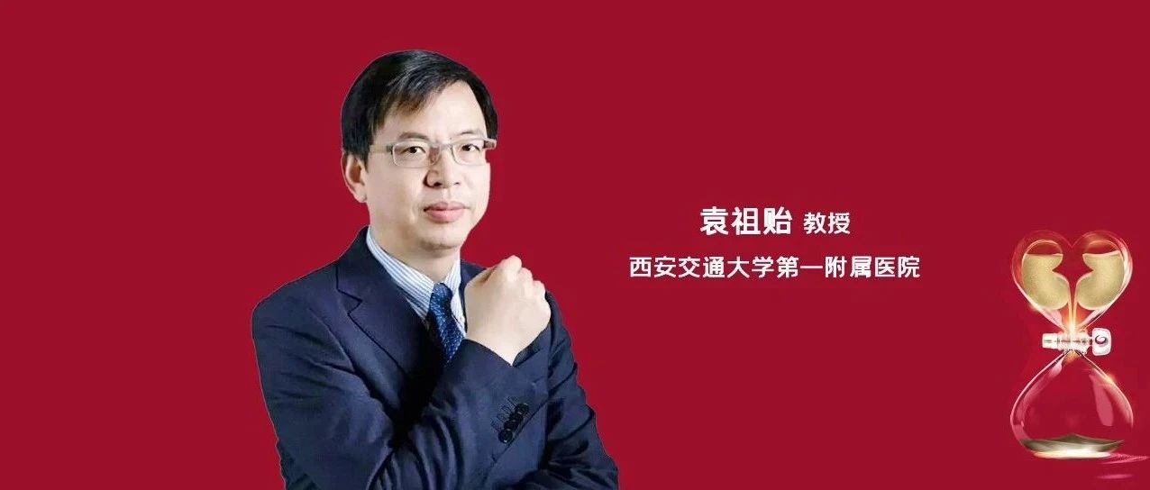 重大更新！非奈利酮中国适应症扩展，惠及更多心血管高风险患者