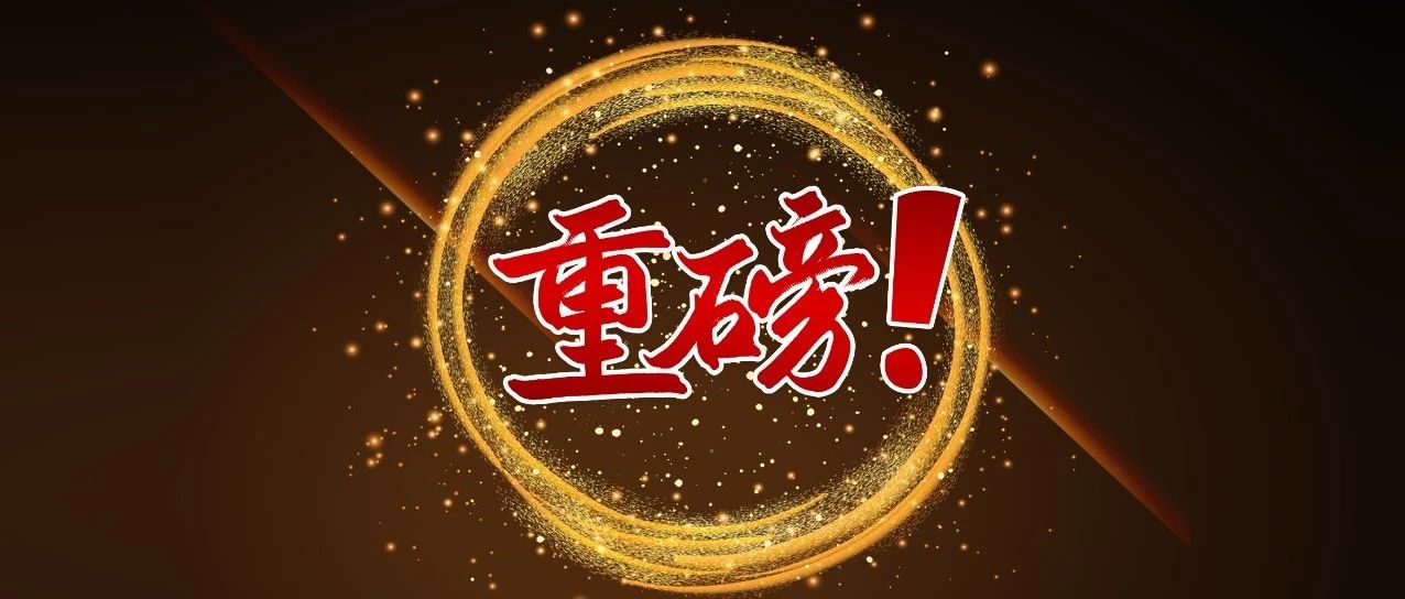 BB新定位亮眼！2023 ESH高血压指南重磅更新，含BB方案临床须知有哪些？