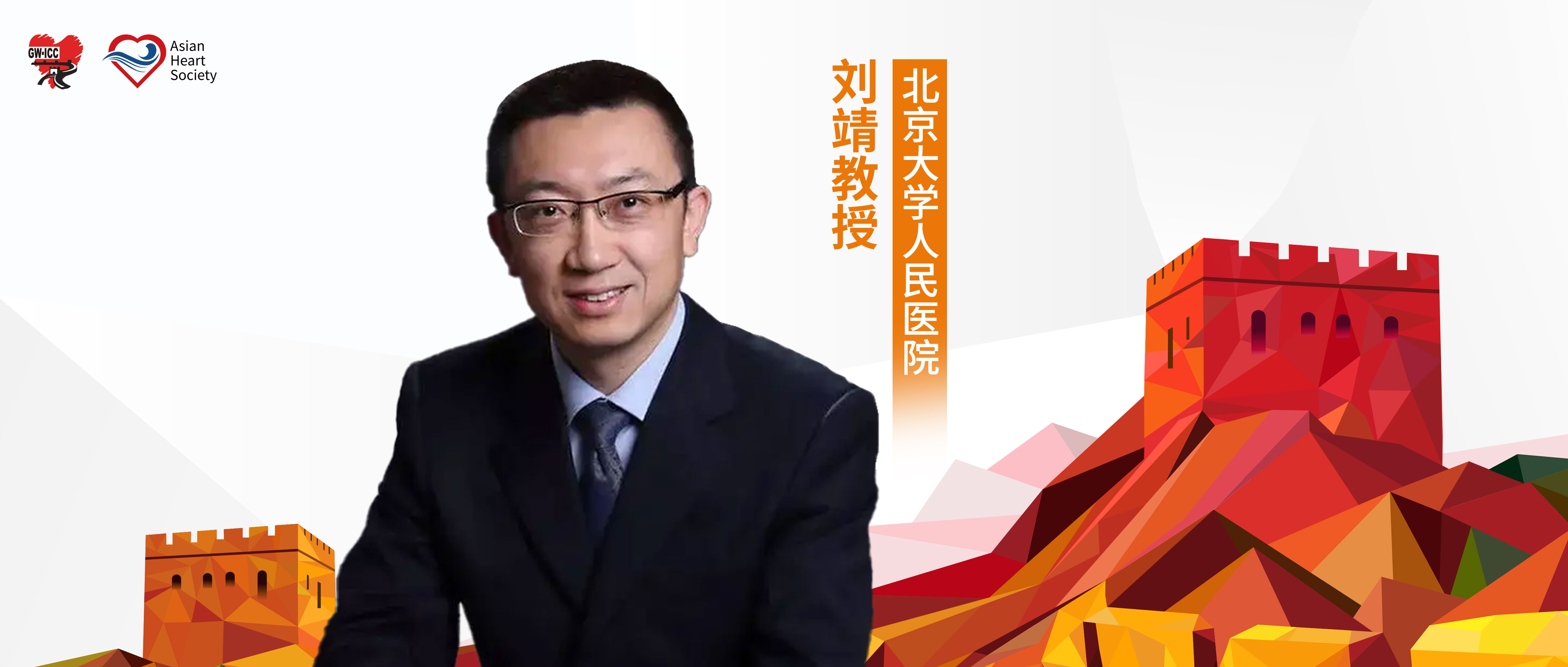 ESC热评丨郑博教授：无机硝酸盐提高肾损伤风险患者冠状动脉造影的安全性