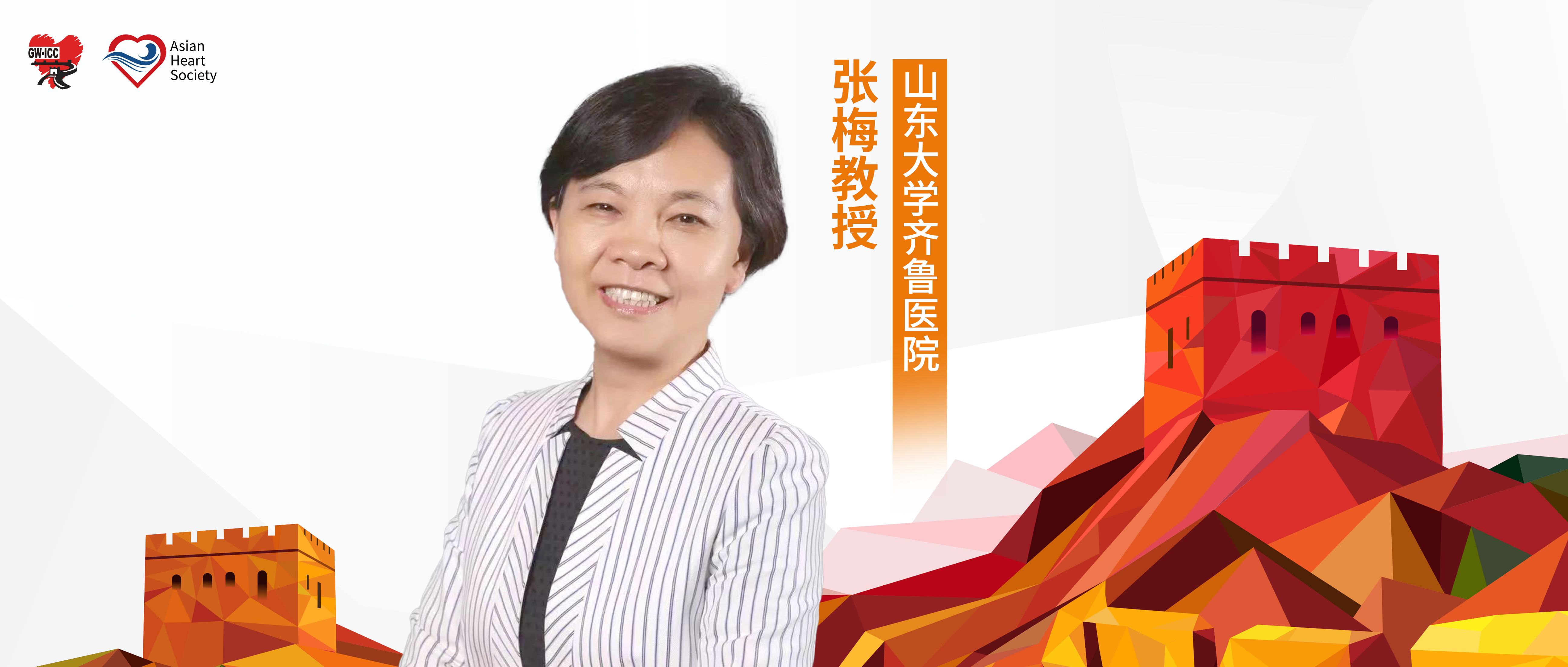 GW-ICC 2023丨抗肿瘤治疗心血管损害超声心动图检查专家共识（摘要）
