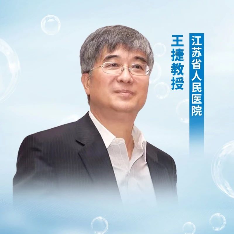 见证FDA评审会丨科学解惑，洞见RDN技术的未来