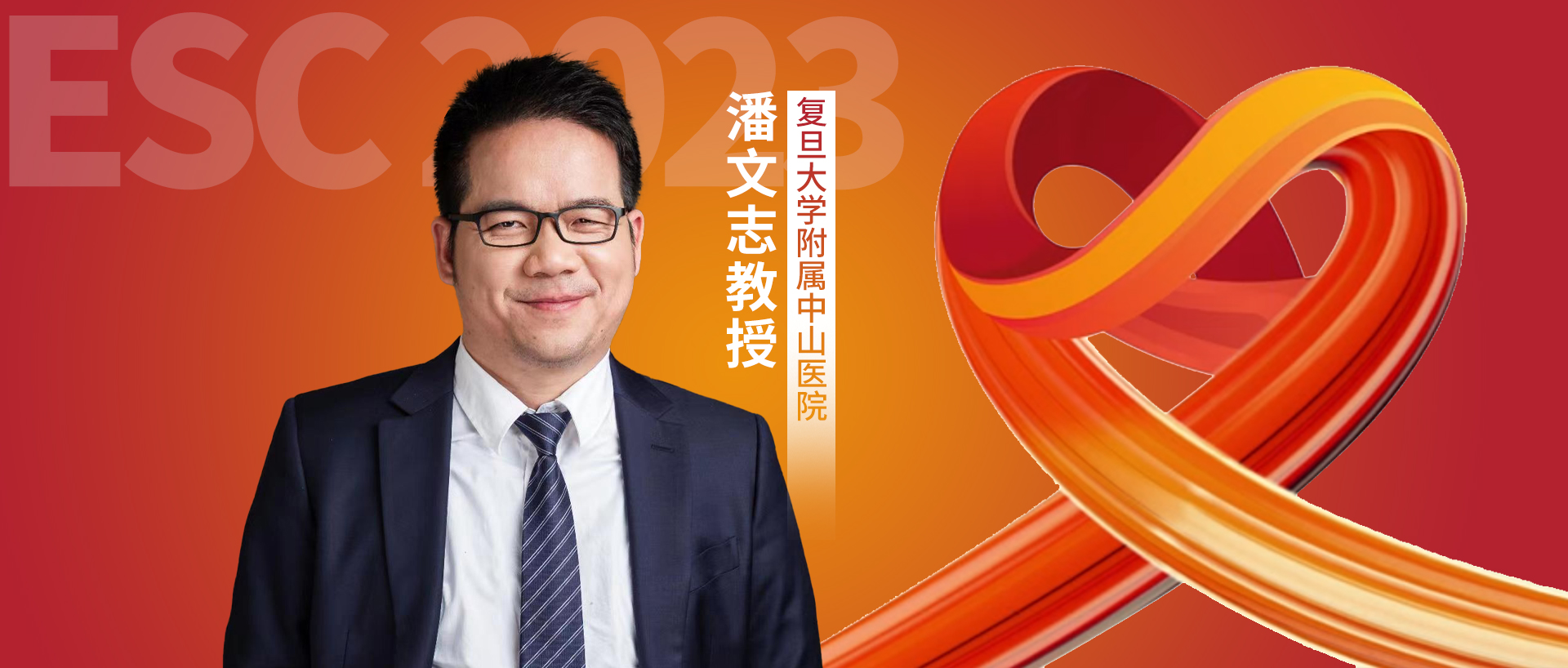 ESC 热评丨TEER是否可以比肩外科手术？法国注册研究的结果分析