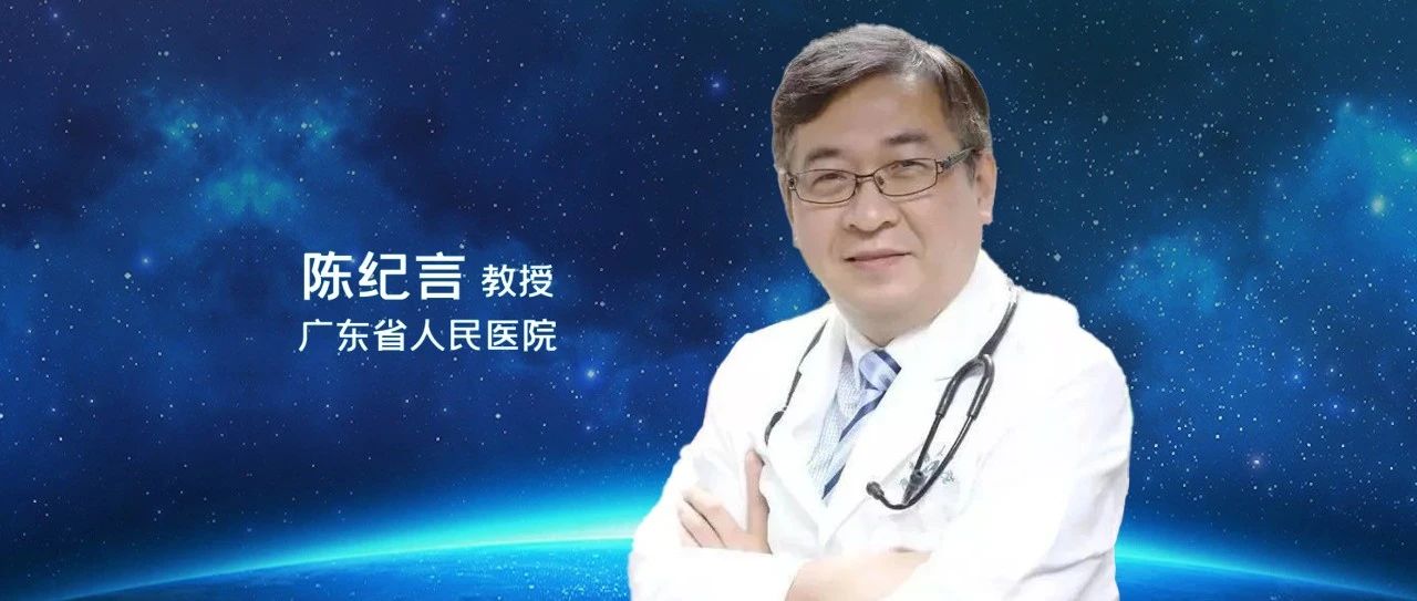 你的肥胖，我的肥胖，真的不一样？——中国代谢健康/非健康表型肥胖的心血管风险视角