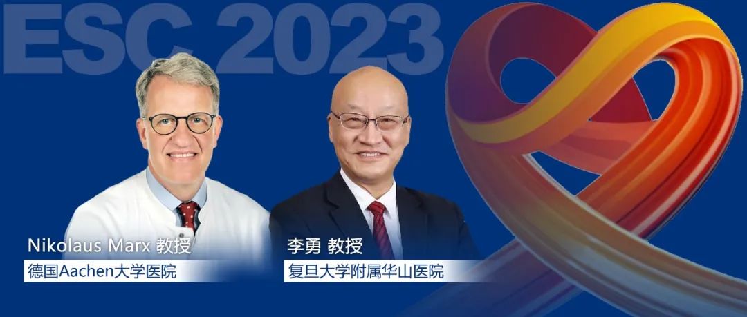 ESC巅峰对话丨从循证到指南——剖析代谢性疾病的心血管风险管理