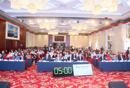 2023中国VTE防治大会圆满召开，高水平推进我国VTE防治体系建设