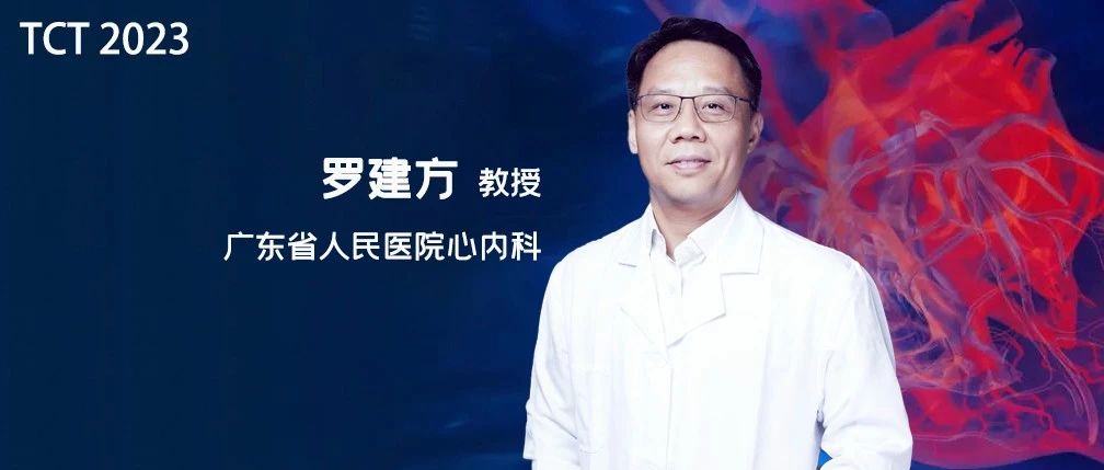 TCT解读丨Evolut Low Risk Trial的4年随访提示低危人群中TAVR可能优于外科