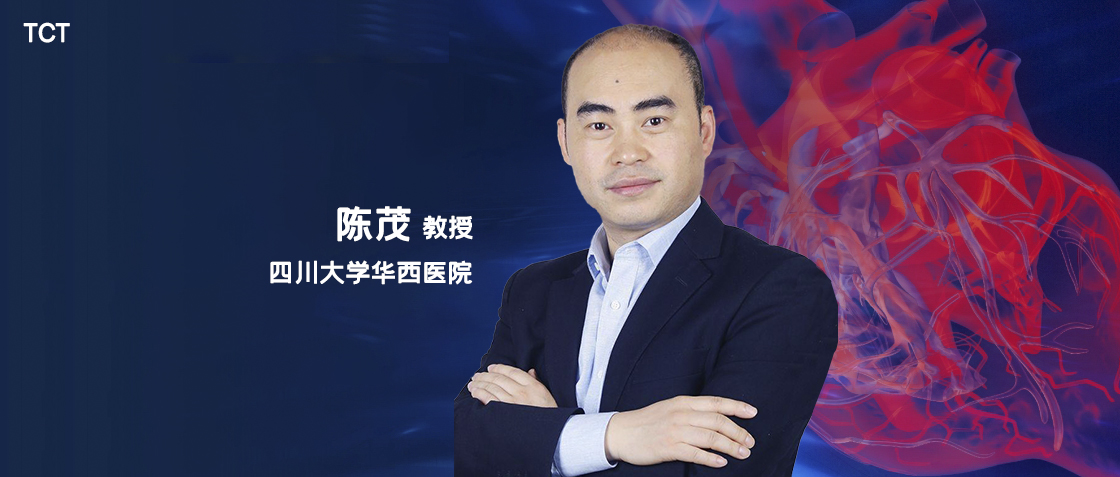 TCT解读丨经导管主动脉瓣置换术时左心耳封堵的安全性和有效性——WATCH TAVR试验