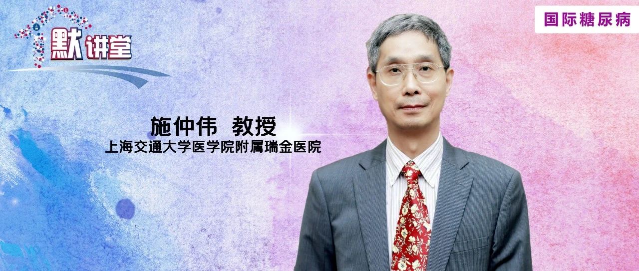 默讲堂 | 高血压发病日趋年轻化，如何优化中青年高血压管理？