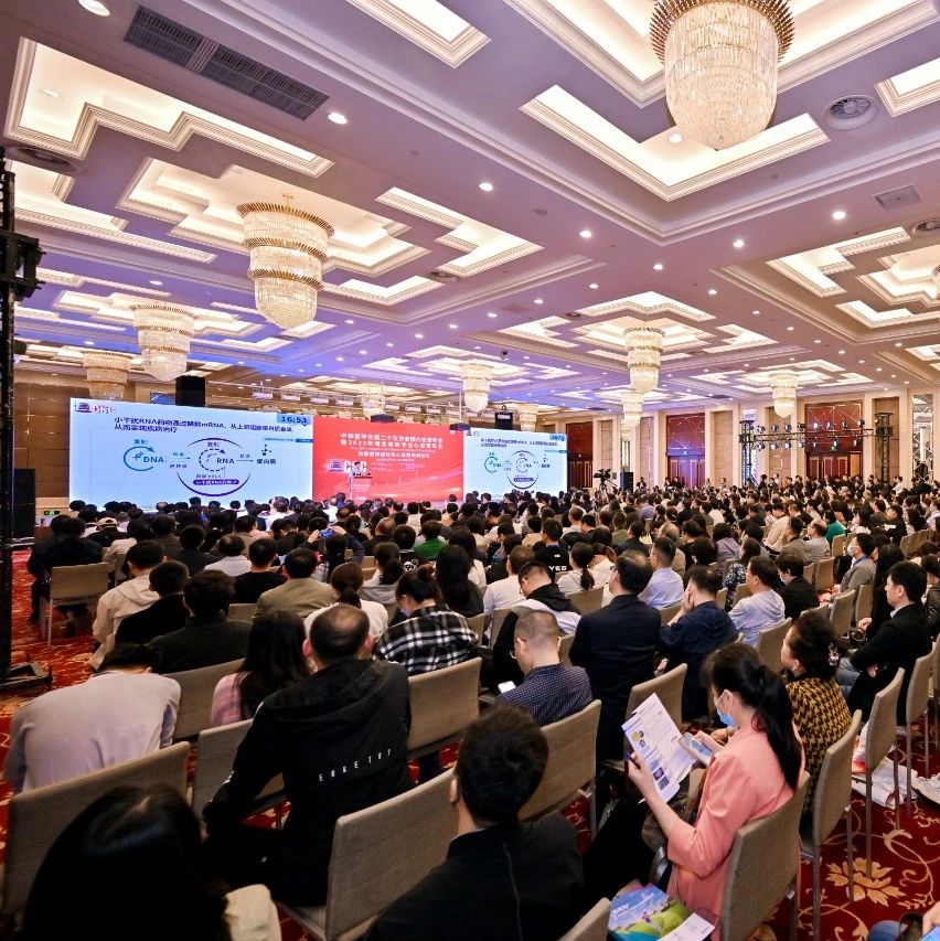 全国心血管年会速递：群英汇聚CSC 2023，共话ASCVD危险因素全程综合管理