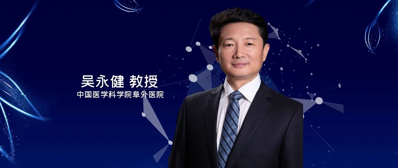 突破性进展——体重管理同时降低心血管疾病风险！ SELECT研究专家解读