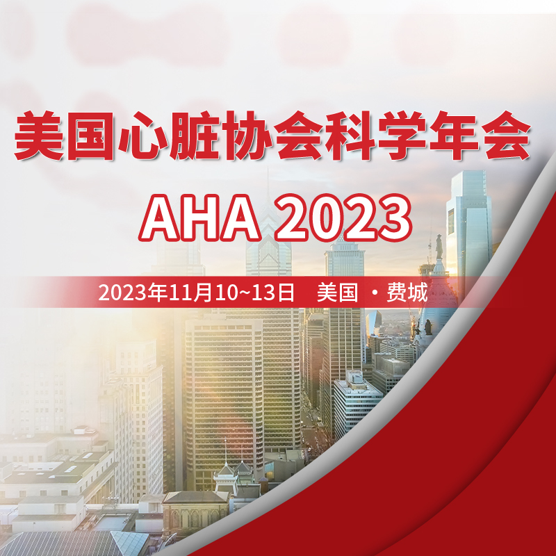 AHA速递丨新研究表明，抑郁、焦虑和压力与心脏健康状况不佳有关