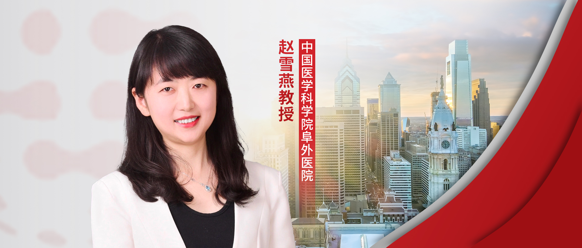 AHA2023丨赵雪燕/袁晋青团队：格拉斯哥炎症预后评分及其改良评分对PCI患者5年的预后价值