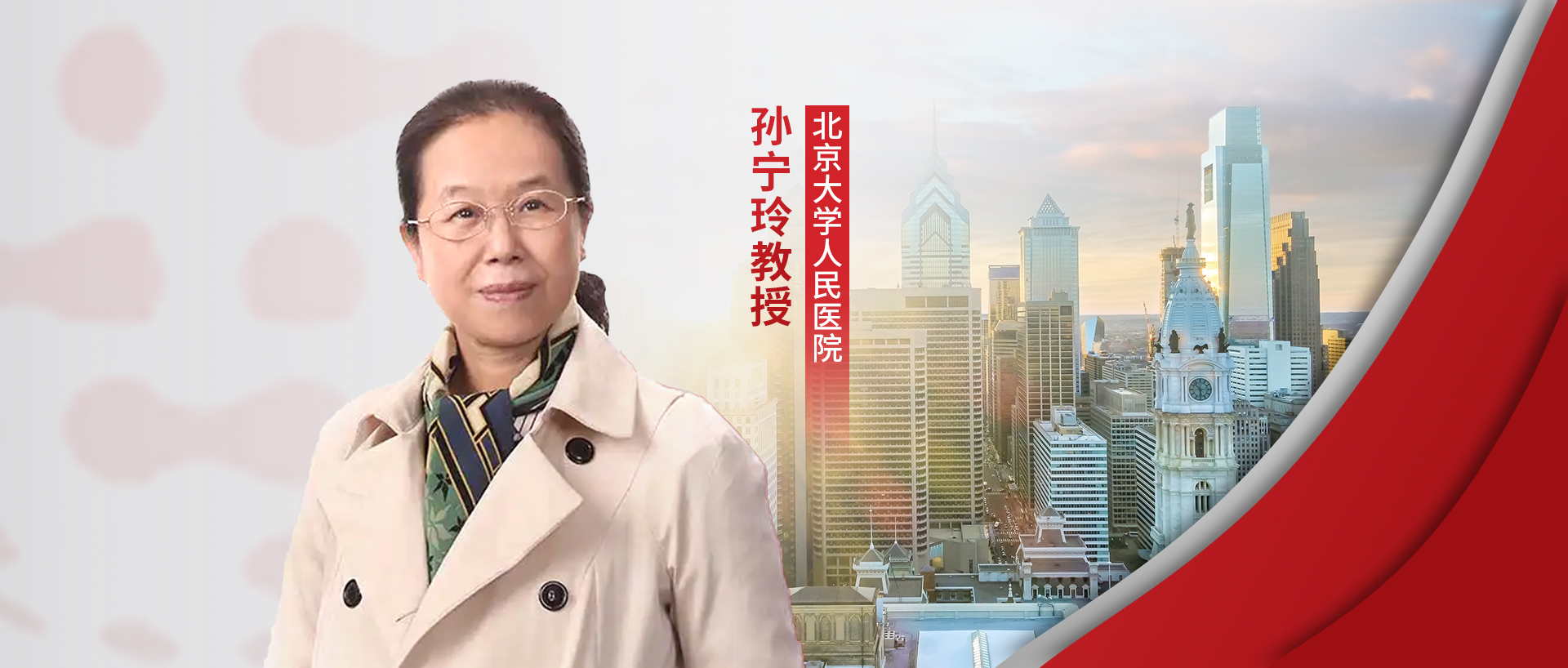 AHA特邀解读丨低钠盐膳食有助盐敏感人群血压控制