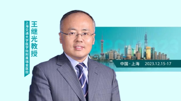 大会主席专访丨王继光教授：转变模式，解决两大问题，实现血压长效管理