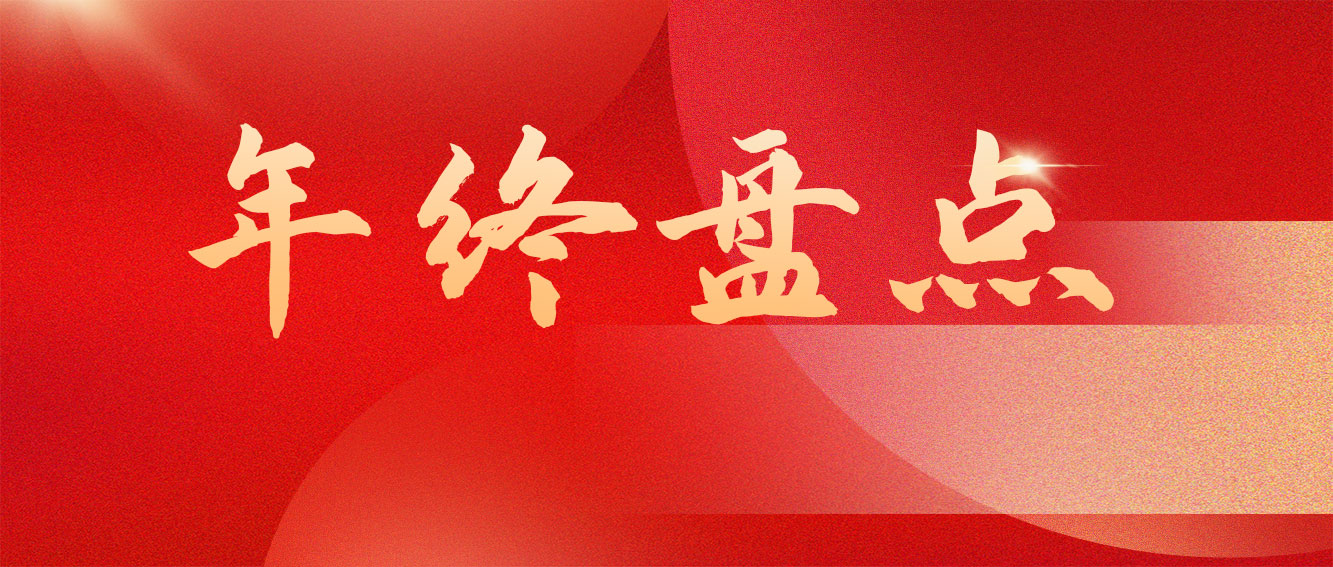 年度盘点丨AHA公布2023年心血管疾病研究进展