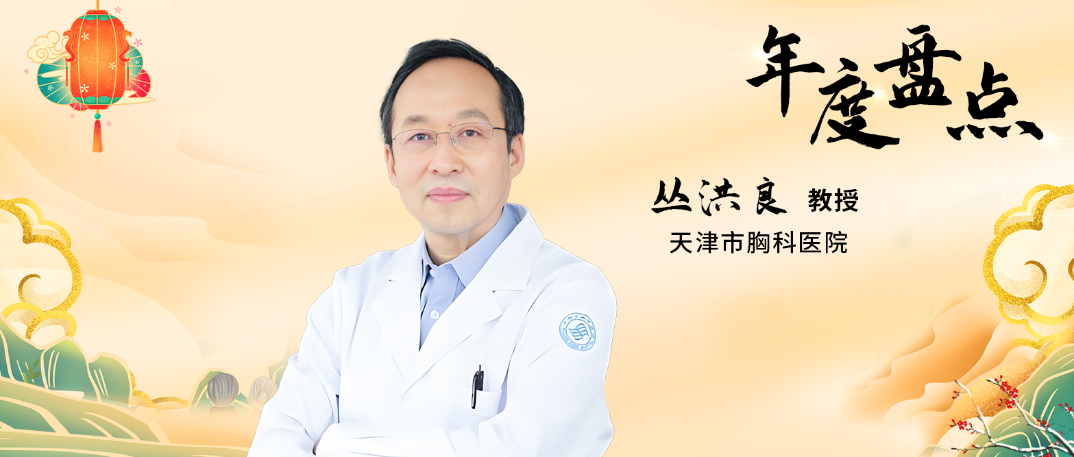 年度盘点丨2023年血脂领域进展
