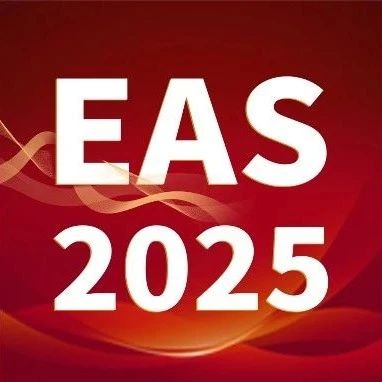 EAS2025 | 人工智能与心血管疾病：解码动脉粥样硬化斑块的新纪元