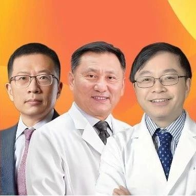 破局共病挑战，共识引领高血压合并糖尿病管理新纪元——专家共话SGLT2i恒格列净应用前景