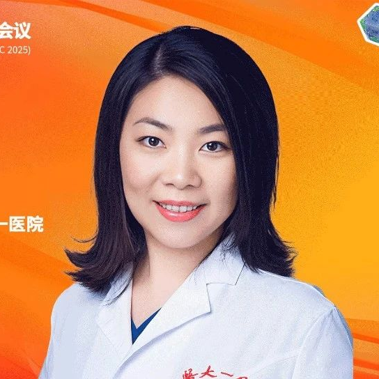 COC 2025 | 刘莹教授：HFSA科学声明解读，肿瘤心脏病学的心衰精准诊疗挑战与突破