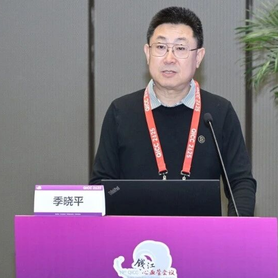 QICC 2025丨季晓平教授：心血管-肾脏-代谢综合征的病理生理机制与综合管理策略