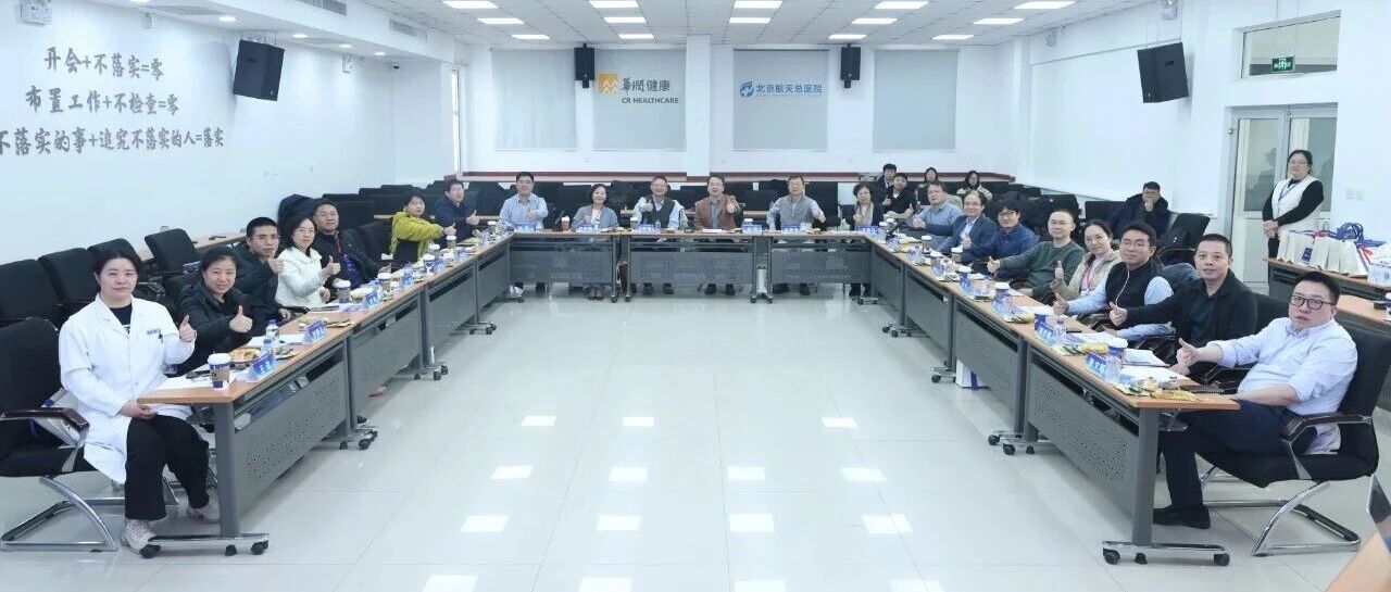 冠脉介入复杂“三高”病例专场亮点纷呈——第三届京南基层心血管病大会破解钙化病变PCI临床痛点