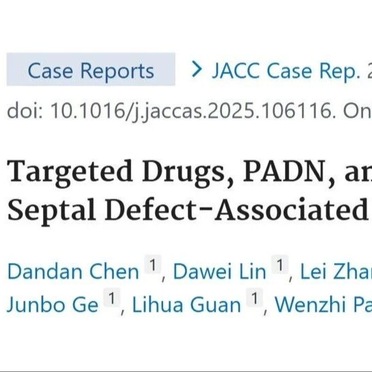 中山医院病例研究：靶向药物、PADN联合经导管封堵治疗先天性心脏病相关肺动脉高压