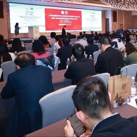 聚焦基层，共启新篇：广东省基层医药学会心脏病诊治专业委员会成立大会成功举办