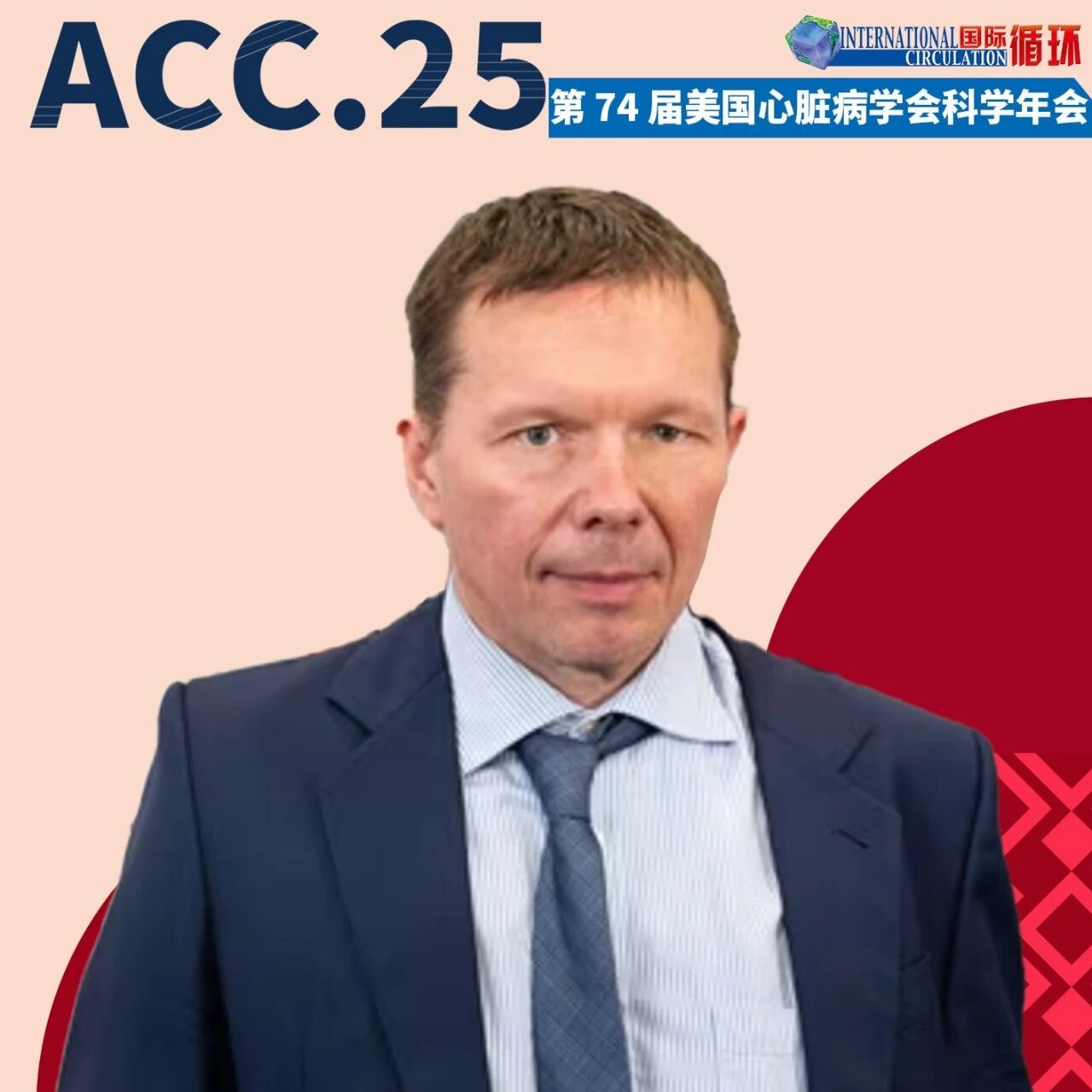 ACC.25国际视野 | 心房颤动消融术的前沿进展：更安全、更有效的治疗选择
