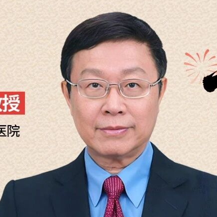 年度盘点丨2025年心力衰竭管理的范式革新与研究进展