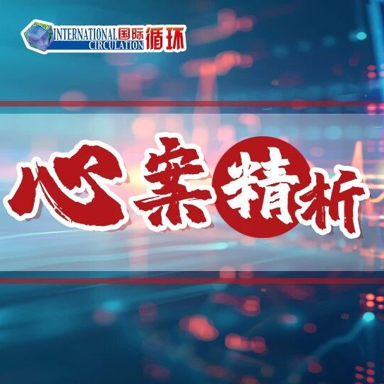 58岁男子心慌气短1周，社区用药无效！一查竟是心肌病+房扑，射频消融后4年未复发