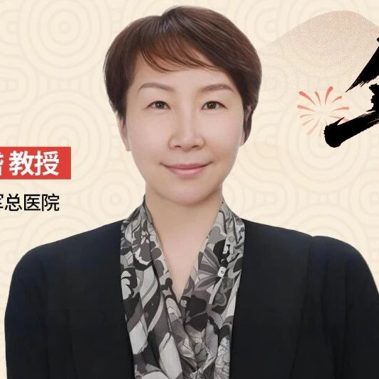 年度盘点丨2025介入心脏病学破局之年：后金属时代开启，功能学升级
