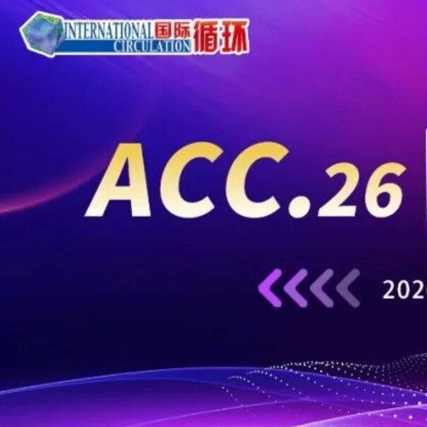 甘油三酯变化轨迹：LDL达标后的残余风险丨ACC.26病例分享
