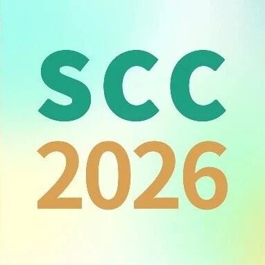 最新心血管研究成果即将亮相！2026南方会优秀论文论坛等您探秘！