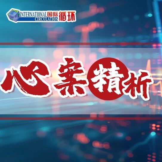 14岁少年活动后喘憋，EF值仅11%！一场与扩张型心肌病的生死博弈